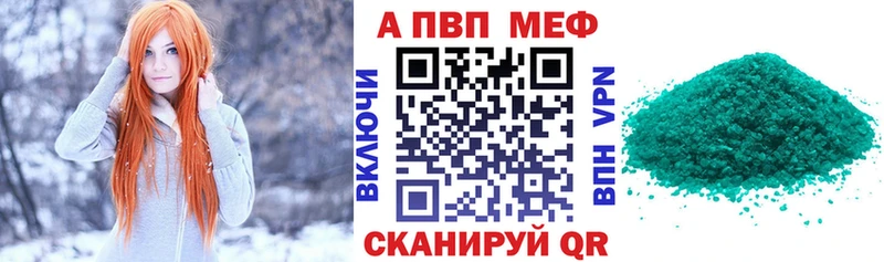 Что такое Барабинск Каннабис Мефедрон Cocaine Alpha-PVP Гашиш