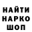 Метадон белоснежный Raufcik Little