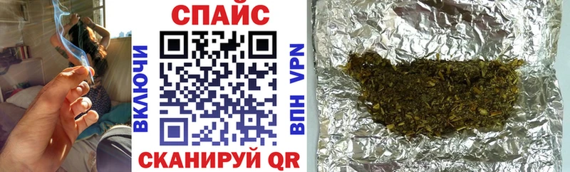 Бутират Butirat  ссылка на мегу зеркало  Барабинск 