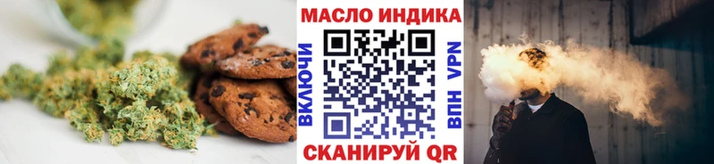 наркошоп  Барабинск  Еда ТГК конопля 