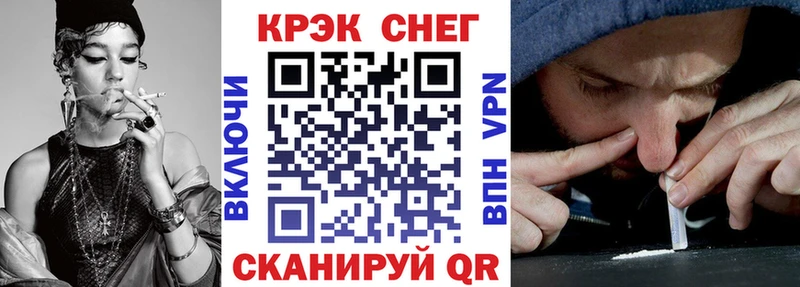КОКАИН 99%  площадка клад  Барабинск 