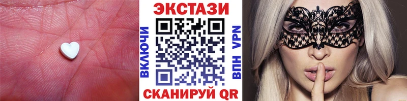 Экстази mix где купить Барабинск