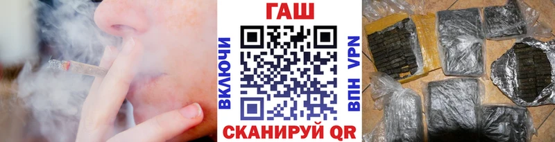 ГАШ Изолятор  хочу наркоту  Барабинск 