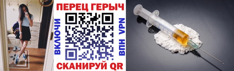 Героин хмурый  дарнет шоп  Барабинск 