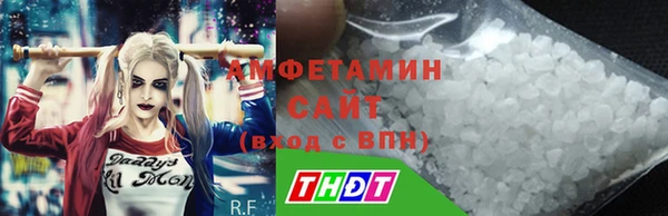 мефедрон мука Балабаново