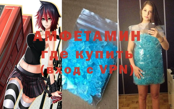 мефедрон мука Балабаново