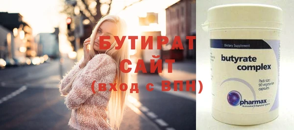 мефедрон мука Балабаново