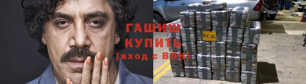 мефедрон мука Балабаново