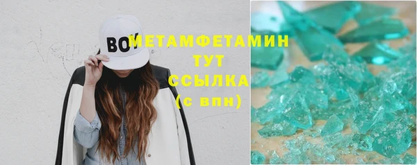 mdpv Балахна