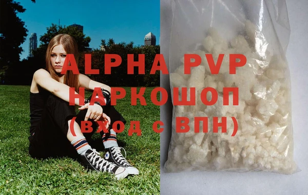 мефедрон мука Балабаново