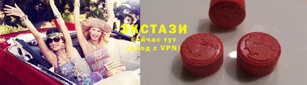 бутик Баксан