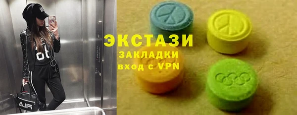 бутик Баксан