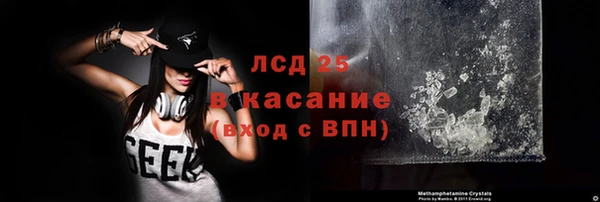 мефедрон мука Балабаново