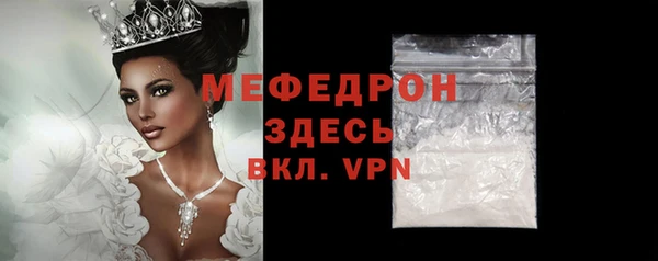 mdpv Балахна