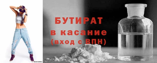 мефедрон мука Балабаново