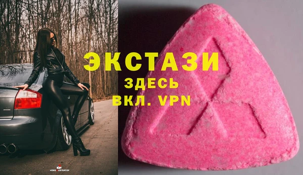 мефедрон мука Балабаново