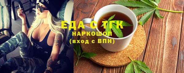 мефедрон мука Балабаново