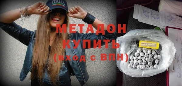 мефедрон мука Балабаново