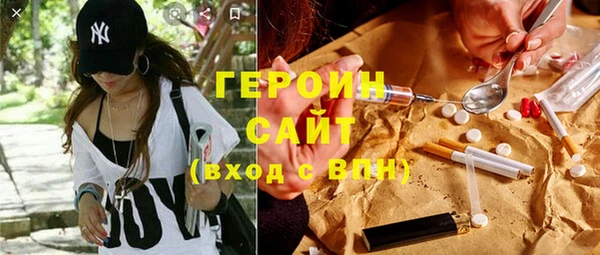 бутик Баксан