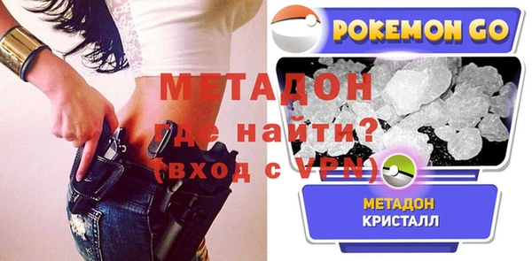 мефедрон мука Балабаново