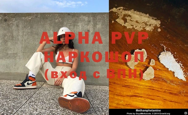 бутик Баксан