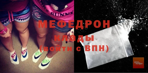 mdpv Балахна
