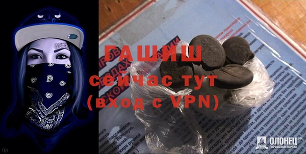 бутик Баксан