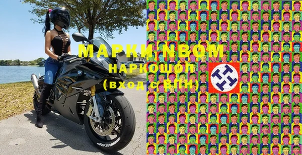 мефедрон мука Балабаново