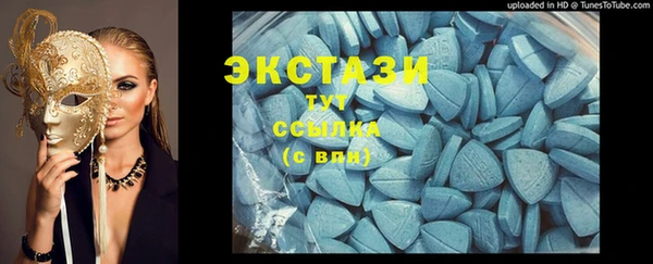 бутик Баксан