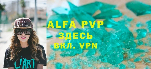 mdpv Балахна