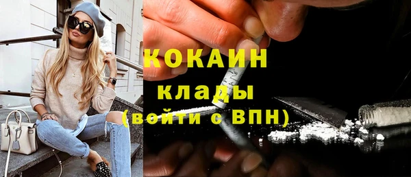 mdpv Балахна