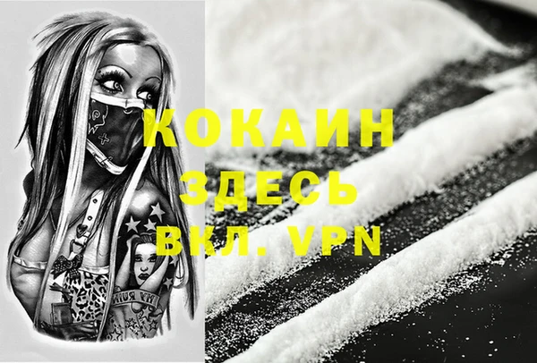 бутик Баксан