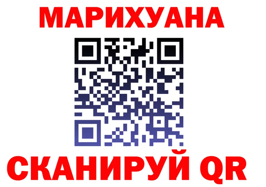 MDMA VHQ ТОР это гидра Барабинск