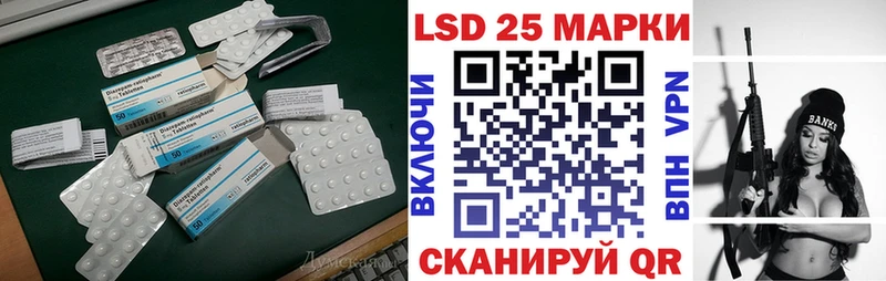 Лсд 25 экстази кислота  Барабинск 