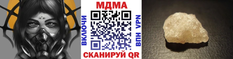 MDMA VHQ  наркота  Барабинск 