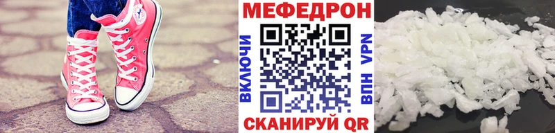 МЕФ мука  Барабинск 