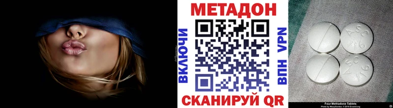 MEGA ССЫЛКА  darknet формула  МЕТАДОН VHQ  Барабинск 