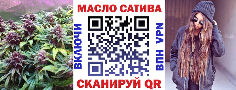 ТГК концентрат ссылка на мегу Барабинск сколько стоит
