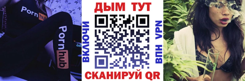 купить Барабинск Канабис марихуана